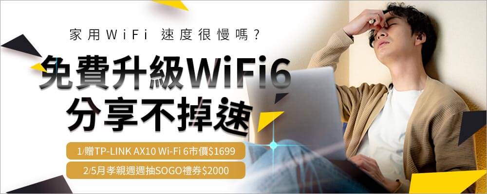 wifi62305