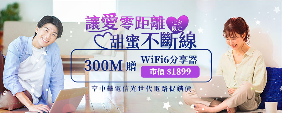 202608超值