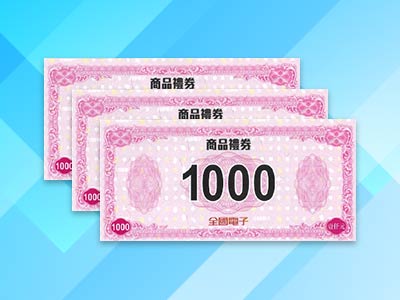 家電0元方案