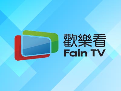 歡樂看一年免費(黃金)