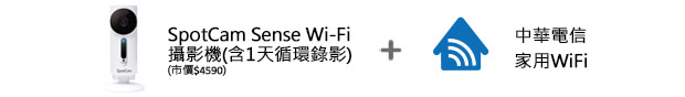 方案贈品