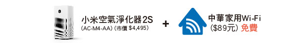 方案贈品